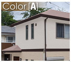 Color 【A】は明るいブラウン色の屋根に淡いクリーム色の外壁で可愛い印象
